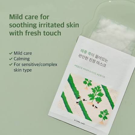 ROUND LAB MUGWORT CALMING MASK
