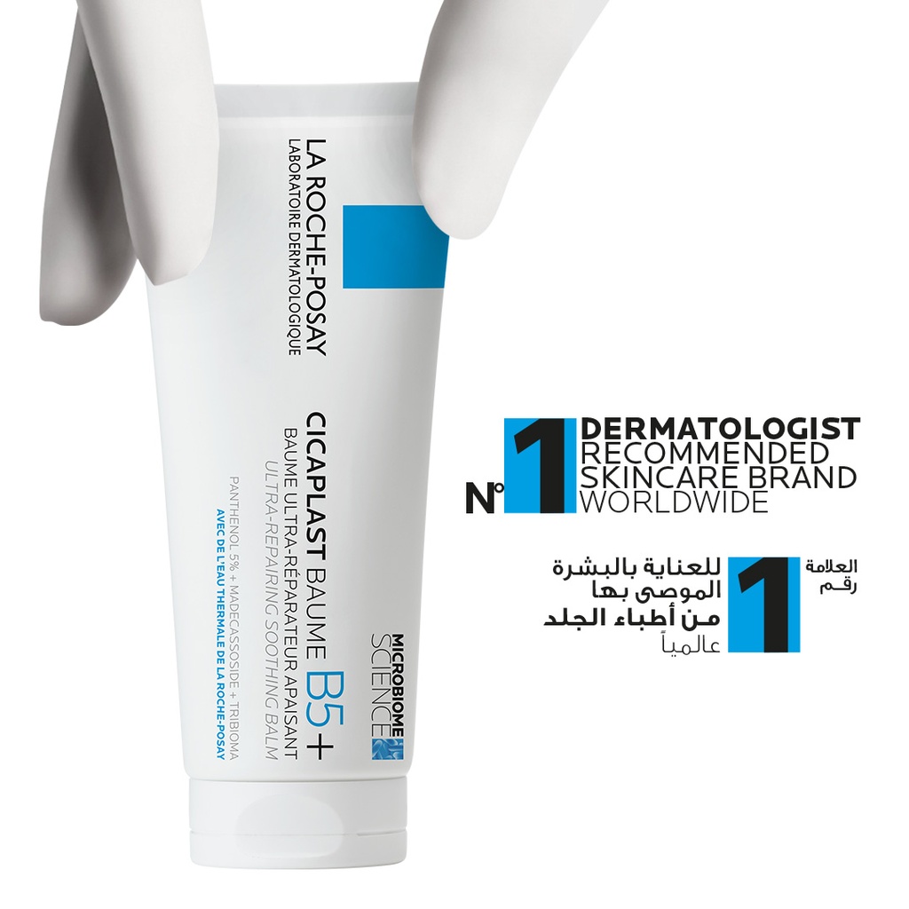 LA ROCHE POSAY CICAPLAST BAUME B5+