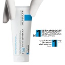 LA ROCHE POSAY CICAPLAST BAUME B5+