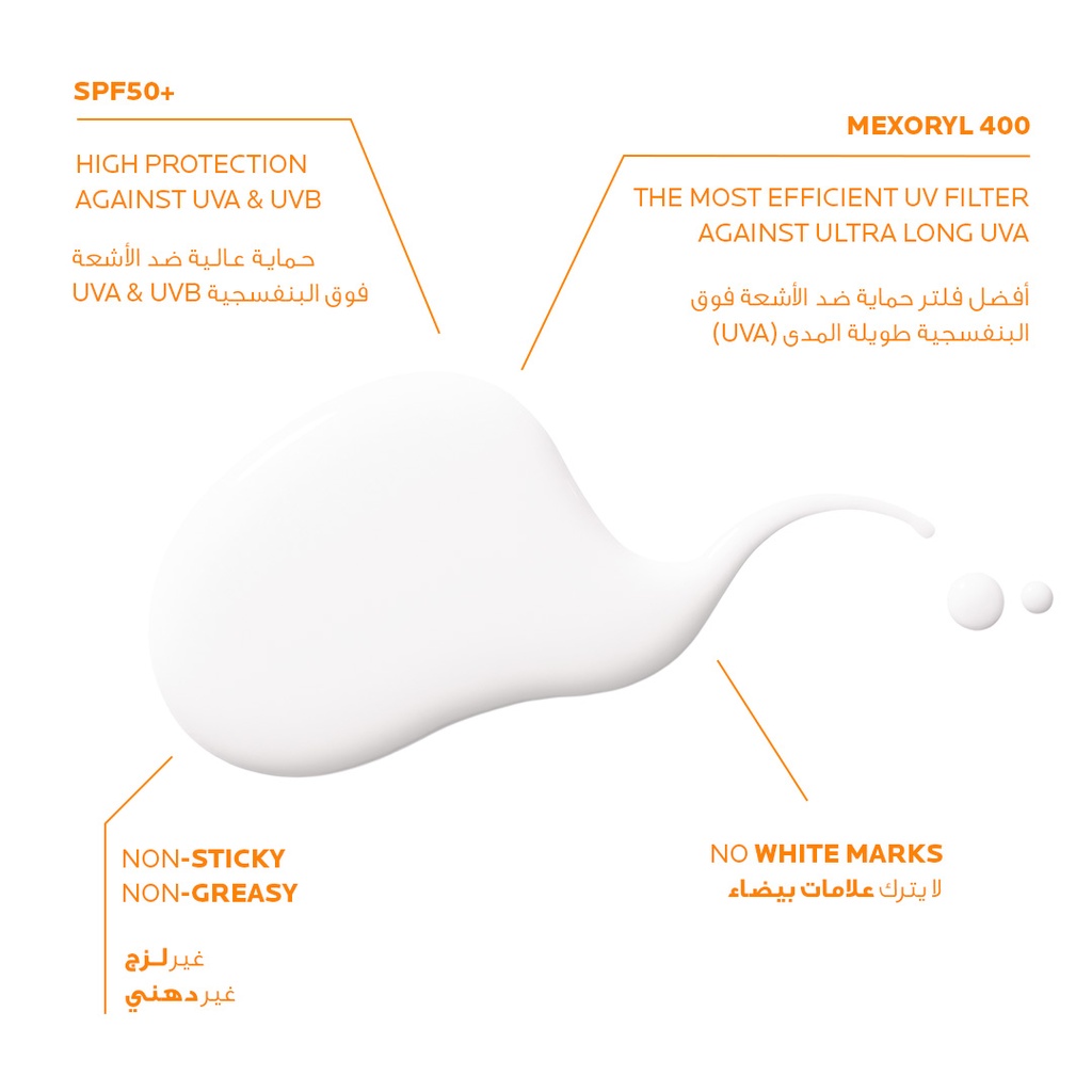 LA ROCHE POSAY ANTHELIOS FLUID SPF5+  CLEAR 50 ML