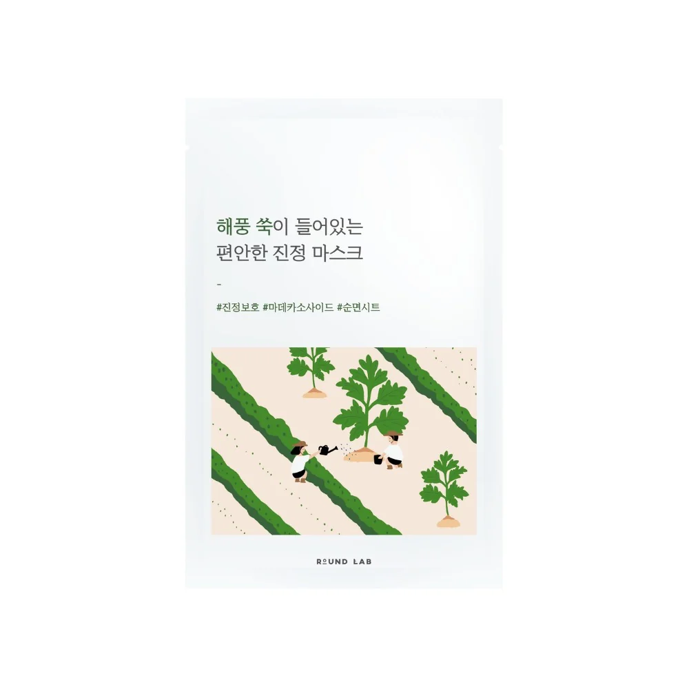ROUND LAB MUGWORT CALMING MASK